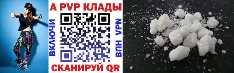 блэк спрут ССЫЛКА  Лакинск  Альфа ПВП СК 