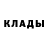 Альфа ПВП Crystall kar'l kent
