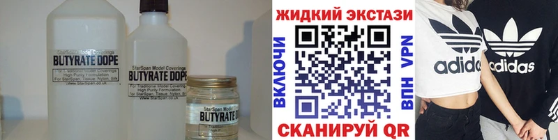 Бутират оксана  кракен ССЫЛКА  Лакинск 