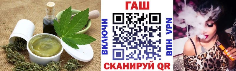 Печенье с ТГК конопля  дарнет шоп  Лакинск 