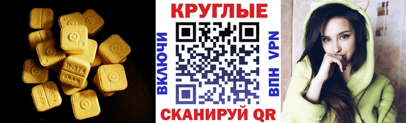 Экстази mix  Лакинск 