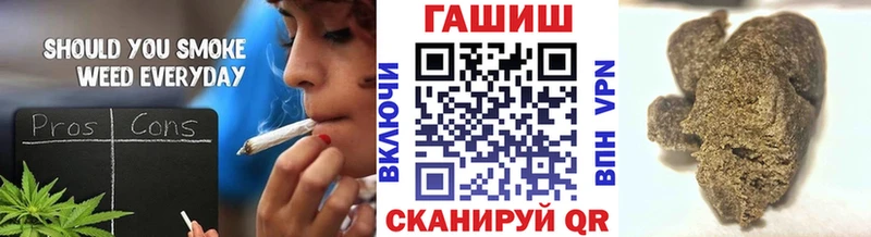 ГАШИШ убойный  даркнет сайт  Лакинск 