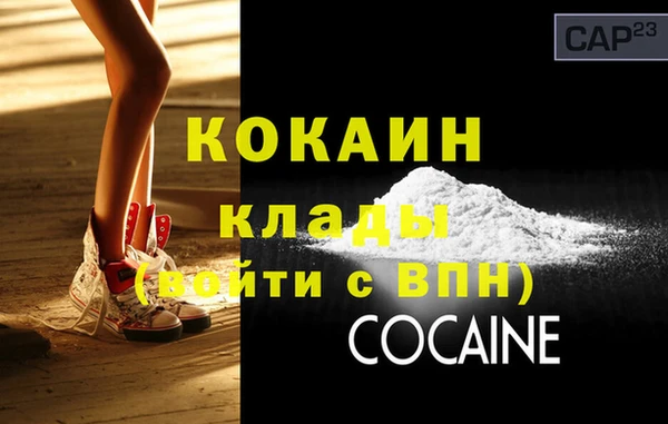 прущая мука Покачи
