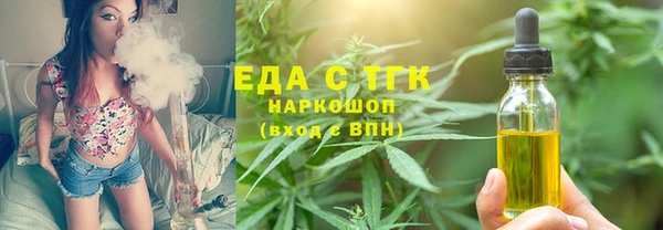 круглые Абинск