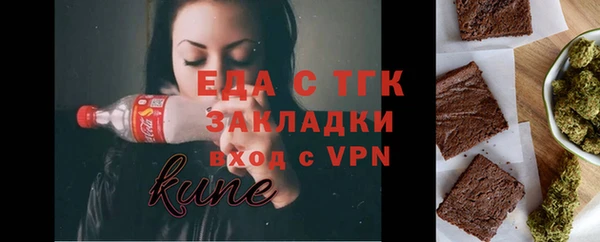 круглые Абинск