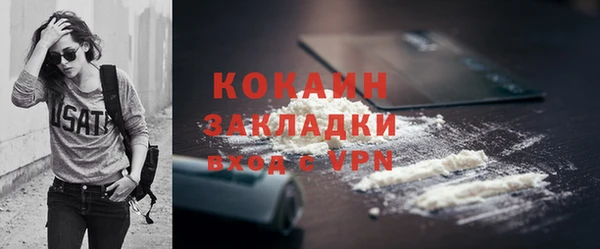 круглые Абинск