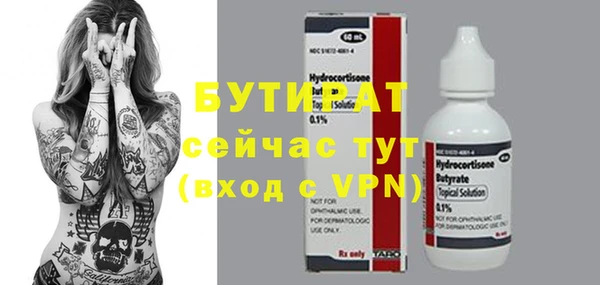 ALPHA-PVP Абаза