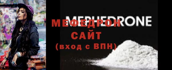 меф VHQ Покровск