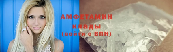 круглые Абинск
