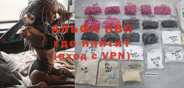 ALPHA-PVP Абаза