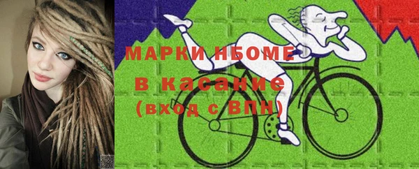 круглые Абинск