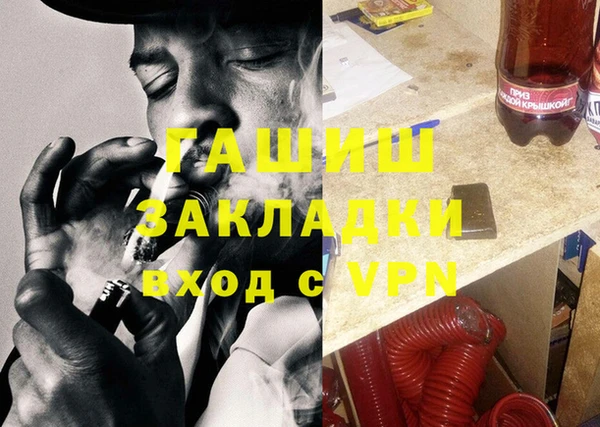 круглые Абинск