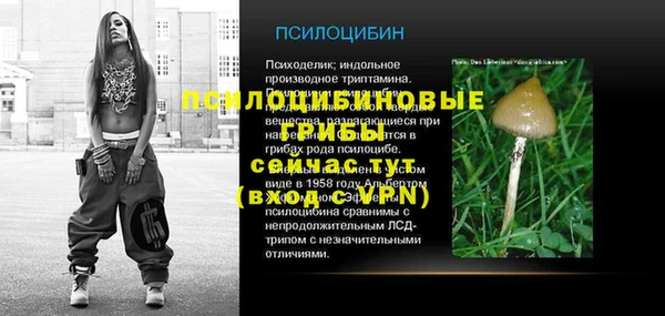 круглые Абинск