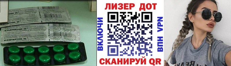Лсд 25 экстази ecstasy hydra маркетплейс Лакинск