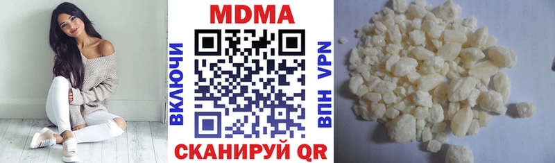 цена   Лакинск  MDMA Molly 