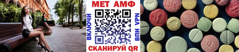omg зеркало  наркота  Лакинск  МЕТАМФЕТАМИН Methamphetamine 