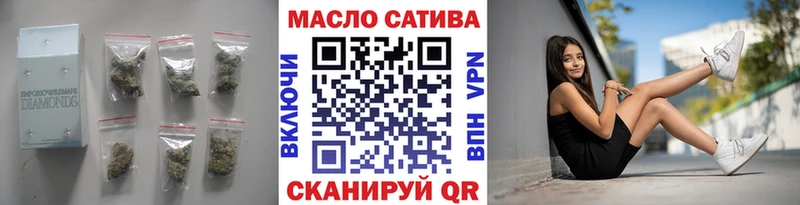 ТГК вейп с тгк  как найти   Лакинск 